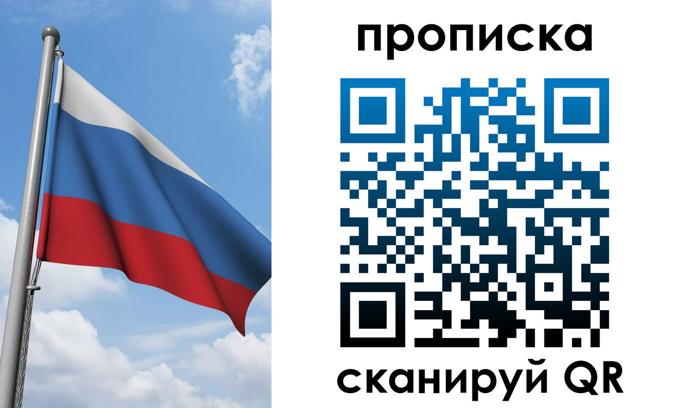 временная регистрация адрес в Ленинск-Кузнецком